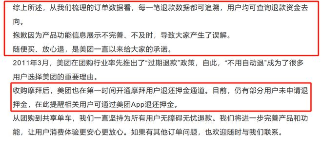 图源：微博