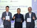 华为发布东南亚首个FTTR-B套餐：1Gbps月费仅500元