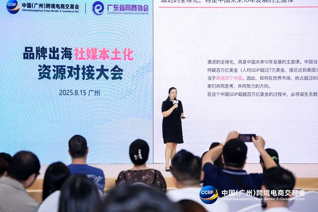 图｜任小姐出海战略咨询 执行合伙人任朝茜