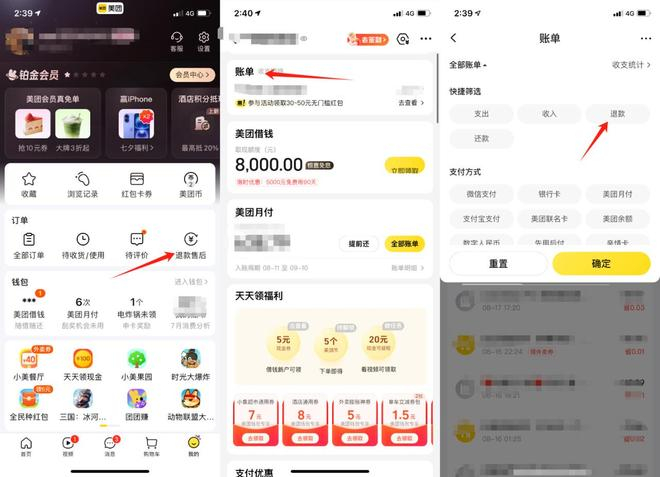 图源：小雷制作