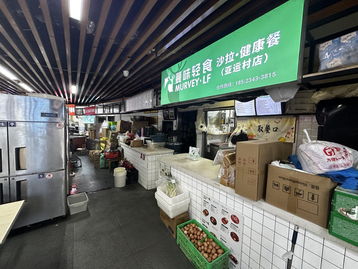 蔓味轻食（亚运村店）外面摆放鸡蛋等食材。 新京报记者 王子扬 摄