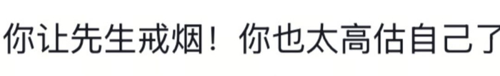 部分网友评论。网络截图。