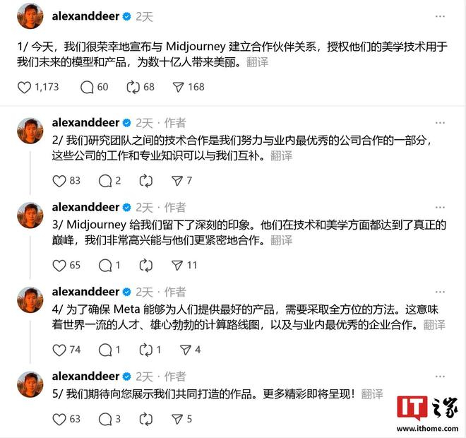 ▲ 机器翻译版内容