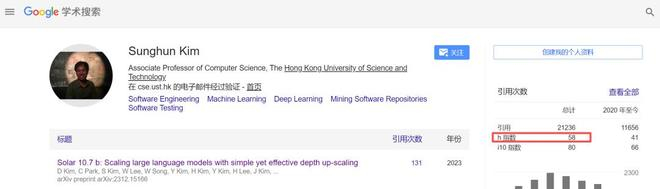 （来源：https://scholar.google.com/citations?hl=zh-CN&user=）