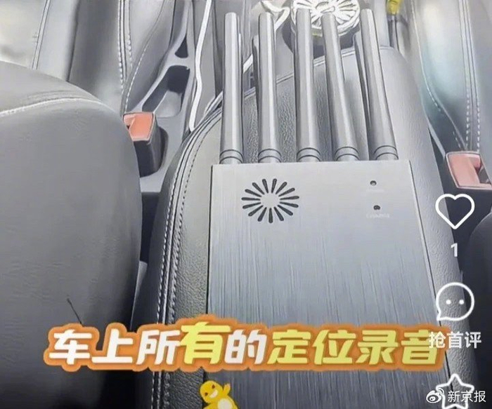 某社交媒体上有卖家称自家的屏蔽器可以屏蔽卫星信号，适用于抵押车等。  图/社交媒体截图