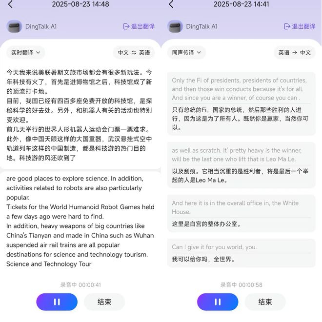  图片来源：界面新闻