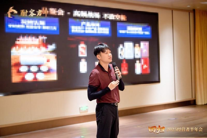 图5 酣客君丰王帅发表演讲
