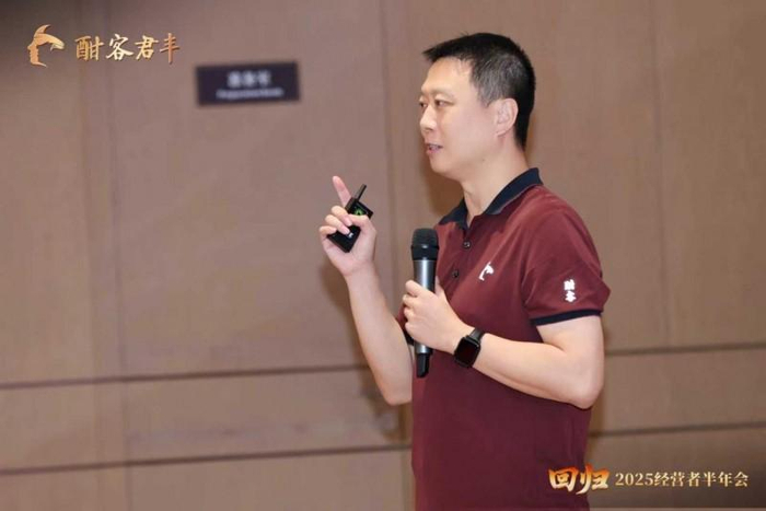 图3 酣客君丰张力超发表演讲