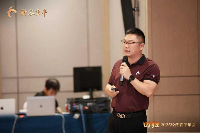 图7 酣客君丰陈绍兵发表演讲