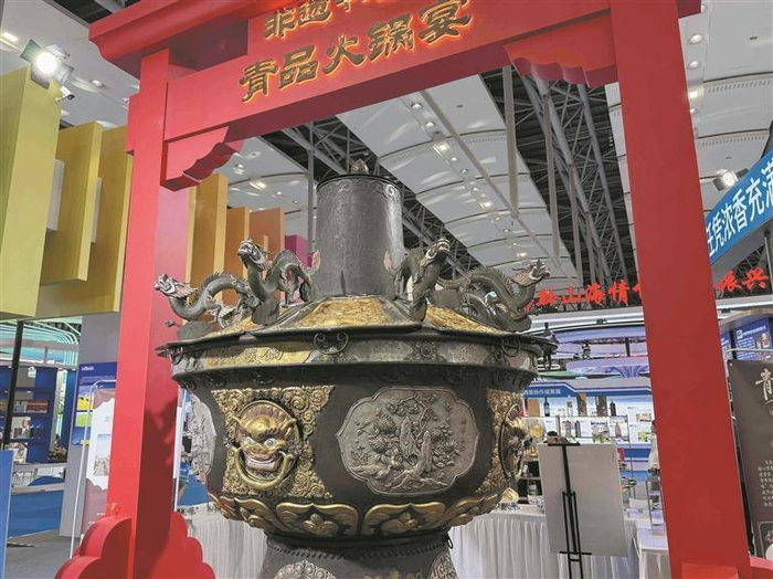 展厅内的湟中暖锅。本报记者 董洁 摄