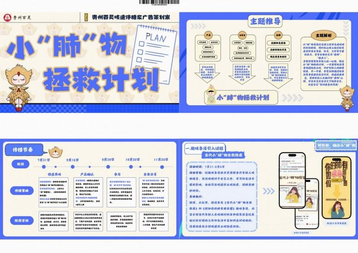（作品图）