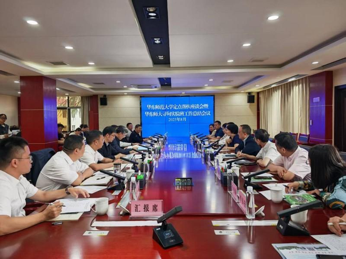 图1 会议现场