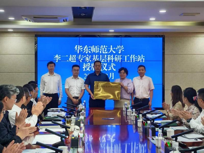 图2 云南山水益农公司授牌仪式现场