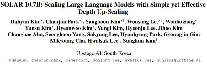 图 | 相关论文（来源：https://arxiv.org/pdf/2312.15166）