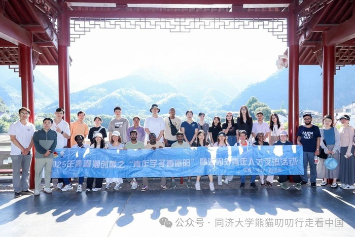 熊猫叨叨团队走访浙江富阳。