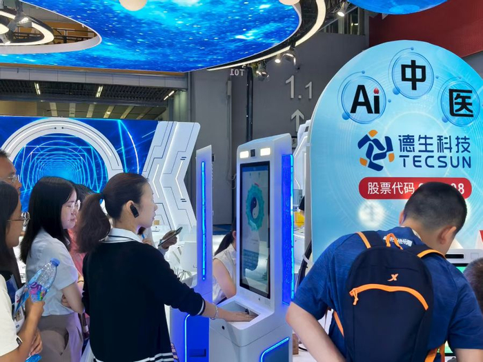 AI中医展台火爆，郭莎/摄