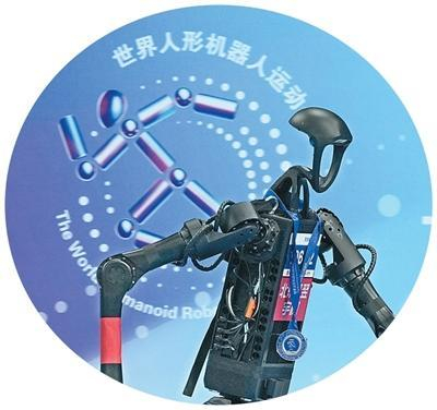  8月17日，获得亚军的灵翌科技队的人形机器人在100米跑步比赛颁奖典礼结束后离场。新华社记者 鞠焕宗摄