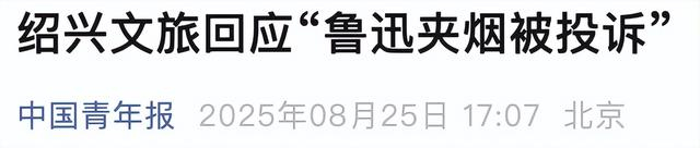 来源：中国青年报综合上游新闻、潇湘晨报、经视直播、大风新闻