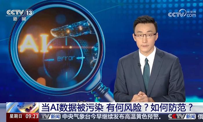 (来源:见水印)