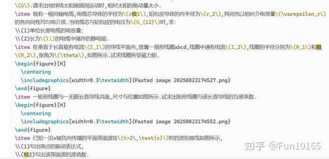 图源：知乎 @Fun10165