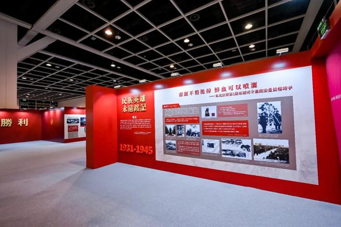 图为抗战英烈及英雄群体事迹专题