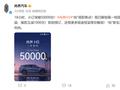 最亲民的鸿蒙智行卖爆单！尚界H5开卖18小时 小订突破50000台