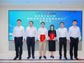 哈尔滨工业大学联合华为成立鲲鹏昇腾科教创新孵化中心，将开展科研协同攻关与人才联合培养