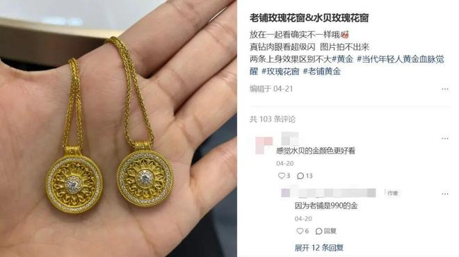 图源：小红书截图