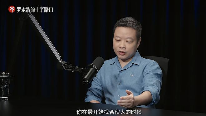 ▲何小鹏回应创业故事