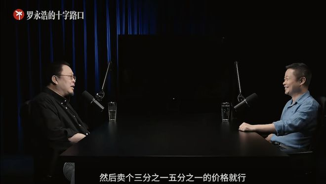 ▲何小鹏罗永浩对谈