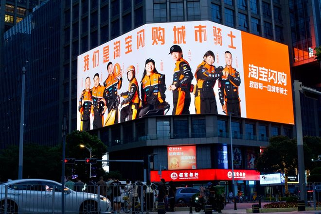 （图说：“我们，为我们代言。”8月26日，淘宝闪购饿了么官宣八位“城市骑士”代言人。）