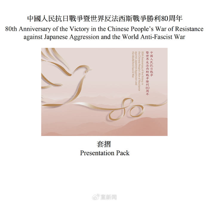 来源丨香港文汇网