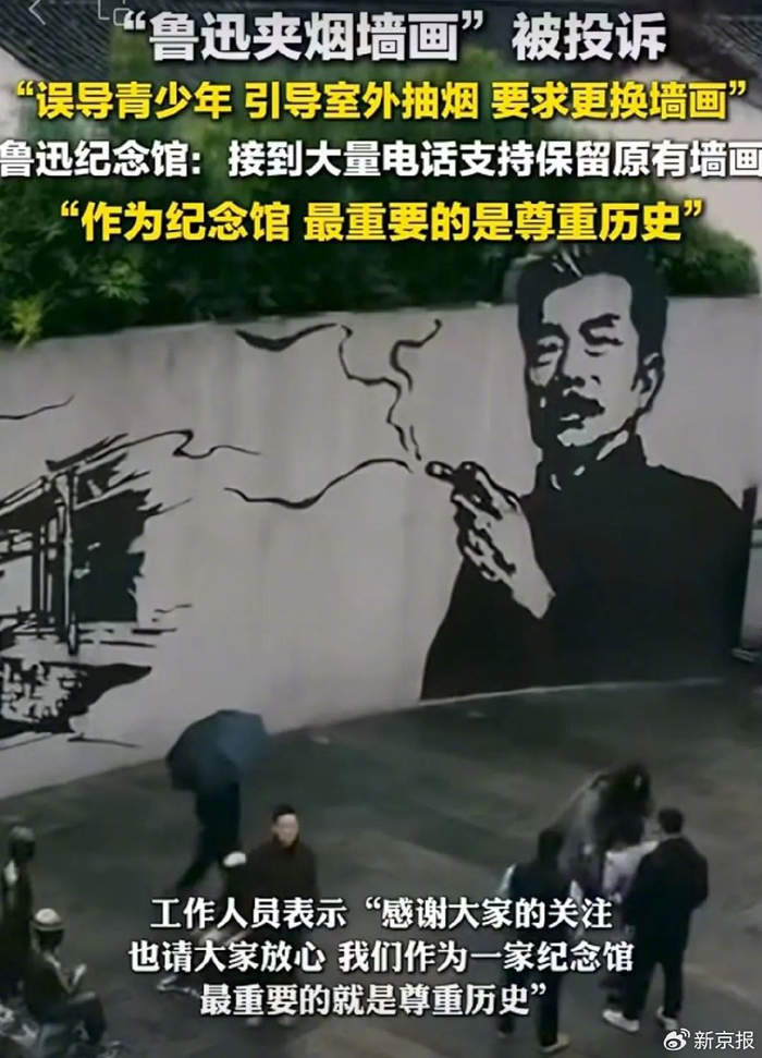 ▲“鲁迅夹烟”一事中，在一开始，多个部门对孙女士的投诉，态度是相当暧昧犹疑的。图/九派新闻视频截图