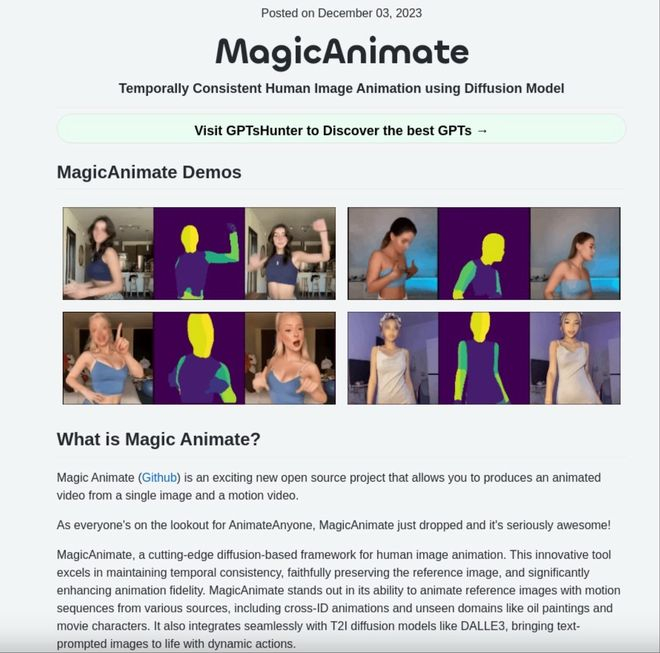 ▲MagicAnimate研究论文