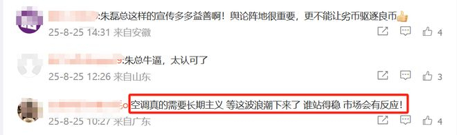 图源：微博