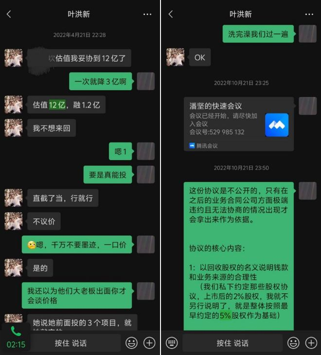 图片来源于潘坚个人微博账号