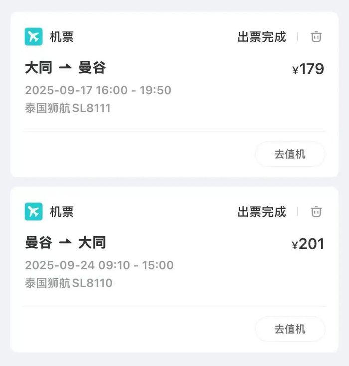  麦柯准备第二次出发去泰国，往返机票仅需300多元。 图 / 受访者提供