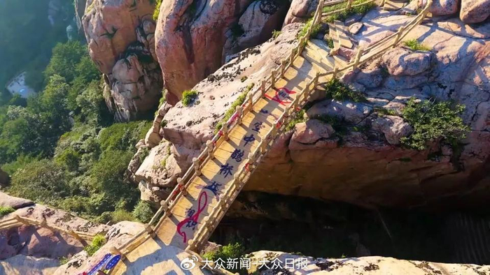 崂山风景区“空中鹊桥”。图源：崂山风景区