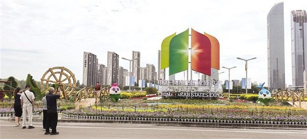 8月22日，第七届中国-阿拉伯国家博览会开幕式主会场前的绿雕吸引市民驻足观赏。宁夏日报报业集团全媒体记者 王若英 摄