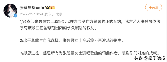 来源 红星新闻