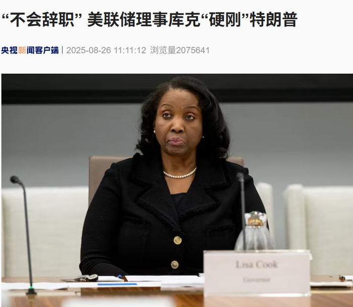 图片来源：央视新闻