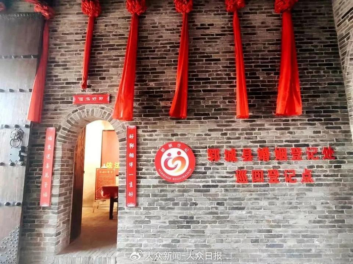 水浒好汉城内的婚姻登记点。图源：水浒好汉城