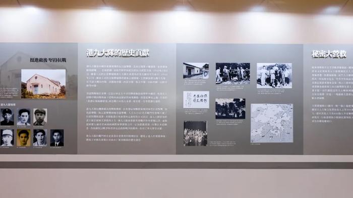 图为港九大队事迹展陈