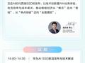 业界最大单盘容量：华为发布三款 AI SSD 新品，最高 122/245 TB