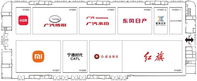 图源：成都国际汽车展览会