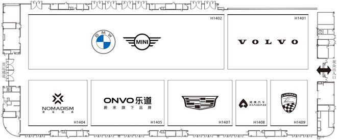 图源：成都国际汽车展览会