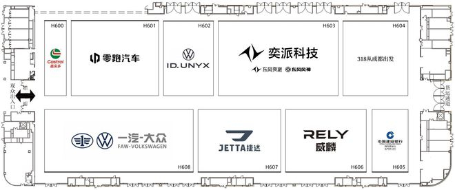 图源：成都国际汽车展览会