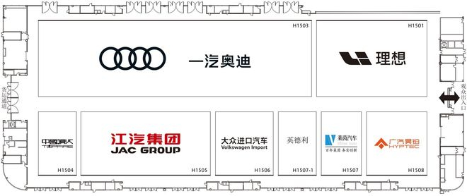 图源：成都国际汽车展览会