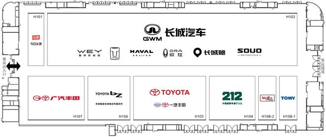 图源：成都国际汽车展览会