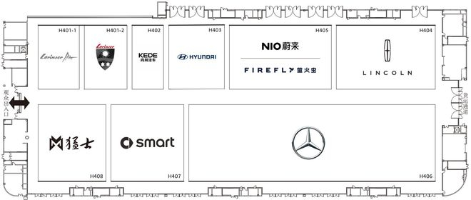 图源：成都国际汽车展览会